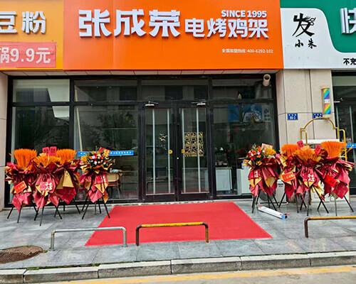 开业速递！陕西榆林杨先生门店 8 月 1 日热辣启幕，张成荣电烤鸡架香飘塞上（二）！